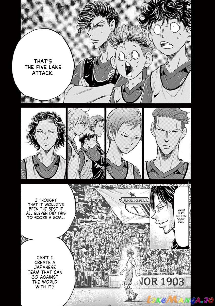 Ao Ashi, Chapter 185 image 12